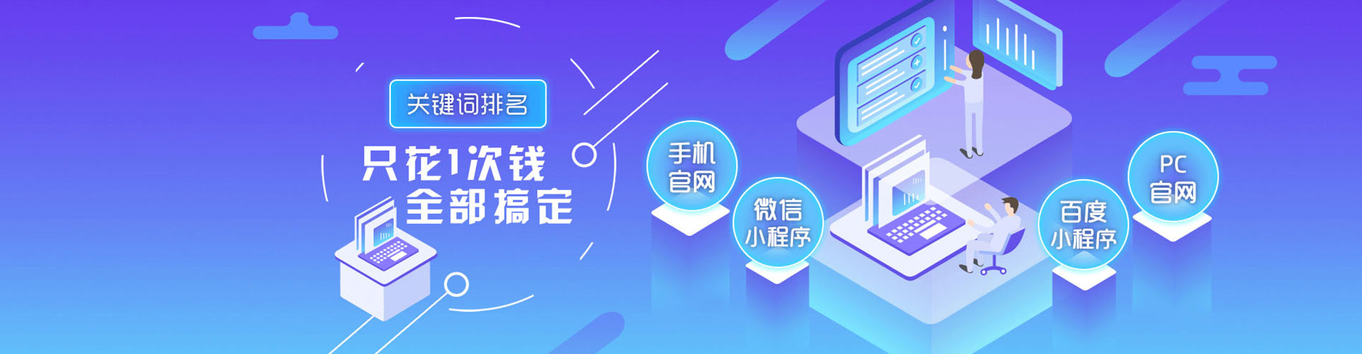 康县百度推广费用