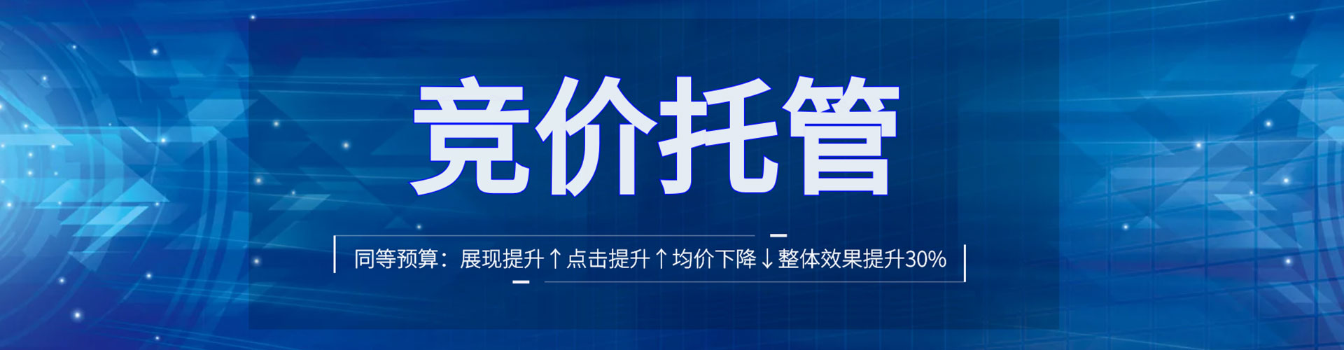 康县百度竞价推广
